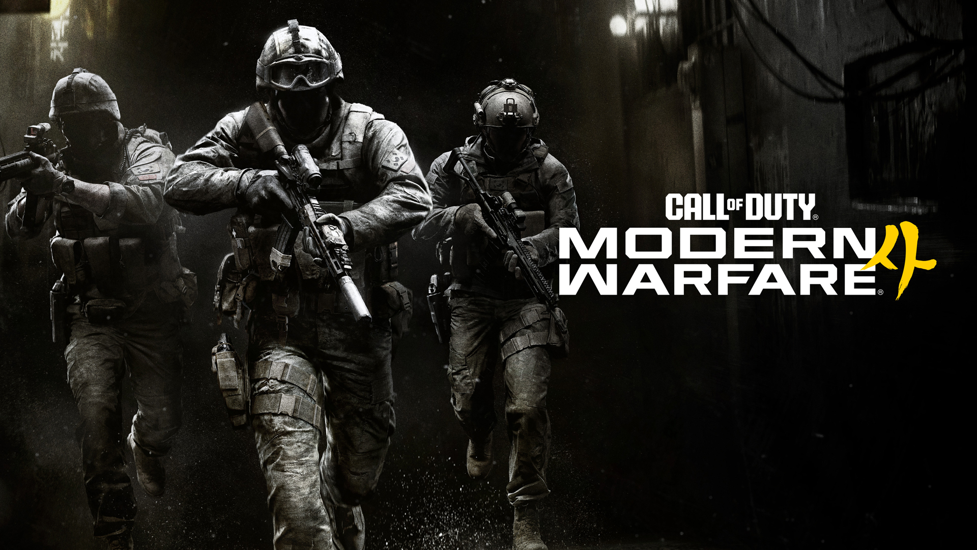 Call of Duty: Modern Warfare 4